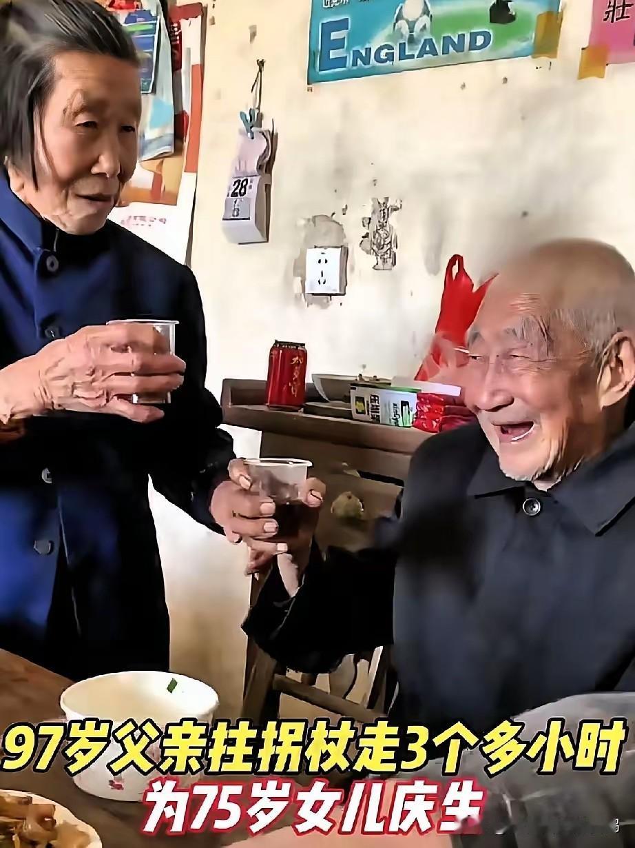 我的天爷！湖北一位75岁老人过生日，没想到97岁的父亲拄着拐杖，走了十几里路，