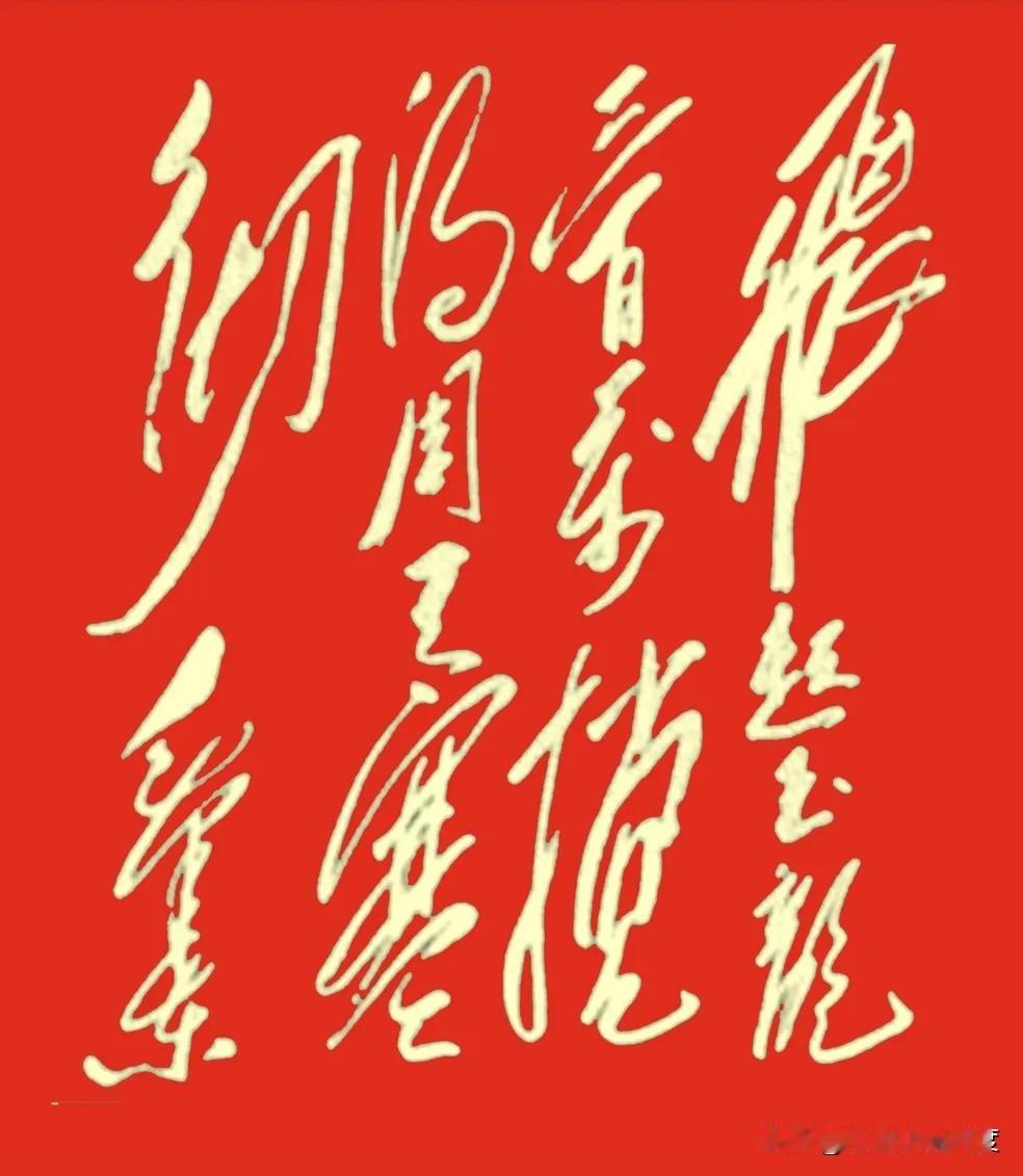 你真的看懂了书法里的门道吗？那可不止是写字那么简单！一幅好字，藏着功夫，更透