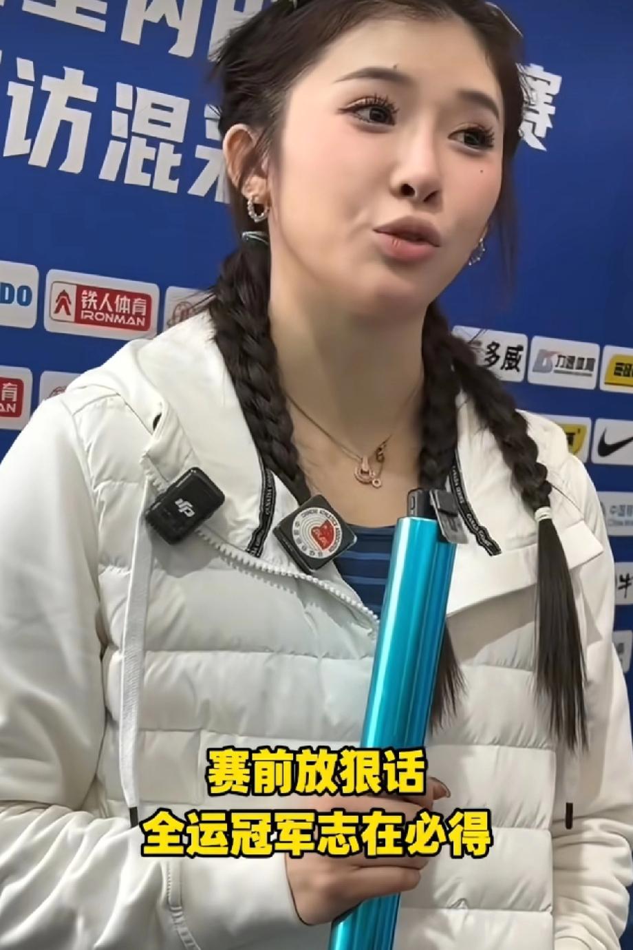 难怪吴艳妮站在奖台上哭呢！因为赛前她被采访时放过狠话，说全运冠军志在必得…虽