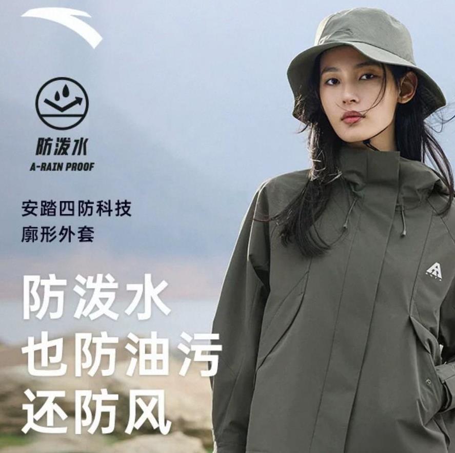 今天浏览淘宝，发现这款安踏防泼水、防油污还防风的夹克女上衣，感觉特别适合秋冬时节
