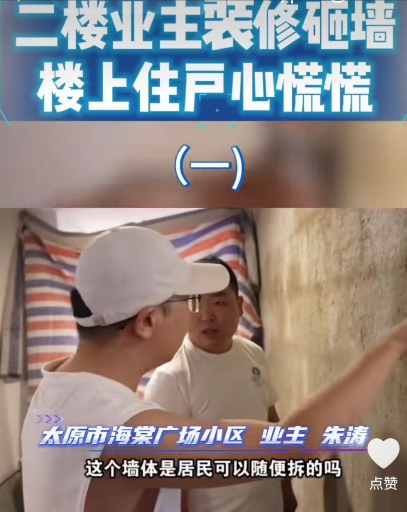 “胆子也太大了！”山西太原，男子辛辛苦苦攒了钱，买了套高28层的房子，岂料！他却