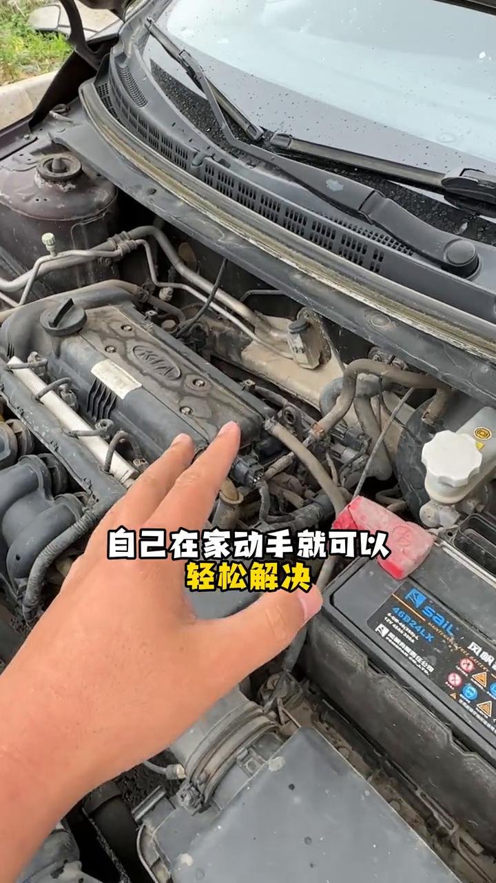 每台车上都有一个重要配件，保养不好就费油。每个车上都有一个特别重要的配件，如果