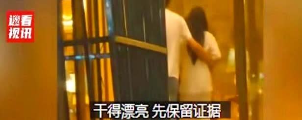 “不讲武德！”，女子大晚上洗澡化妆，打扮得花枝招展就出门了，丈夫察觉不对劲，跟在