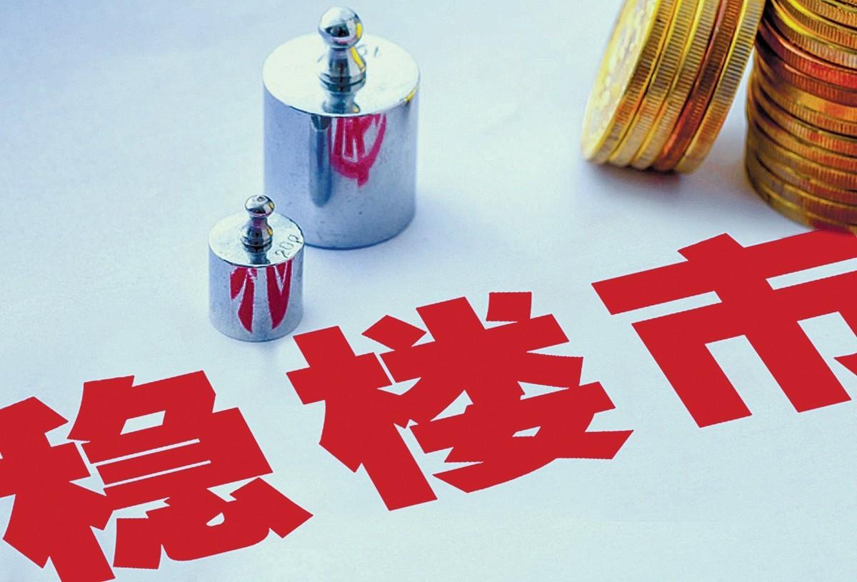 楼市风云：我已经不在江湖，但江湖都是哥的传说。2026年的楼市最有意思的一