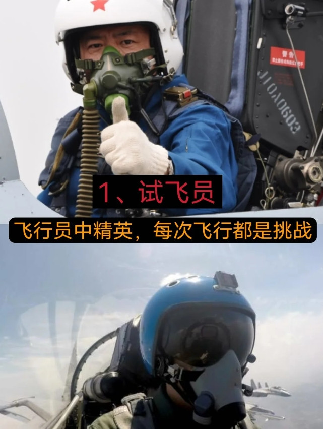 盘点解放军最辛苦的十个兵种