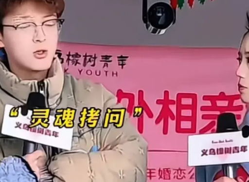 男子相亲，女子炫耀自己谈过外国男友，男子直接摇头，女子赶紧说我更爱自己的祖国，我