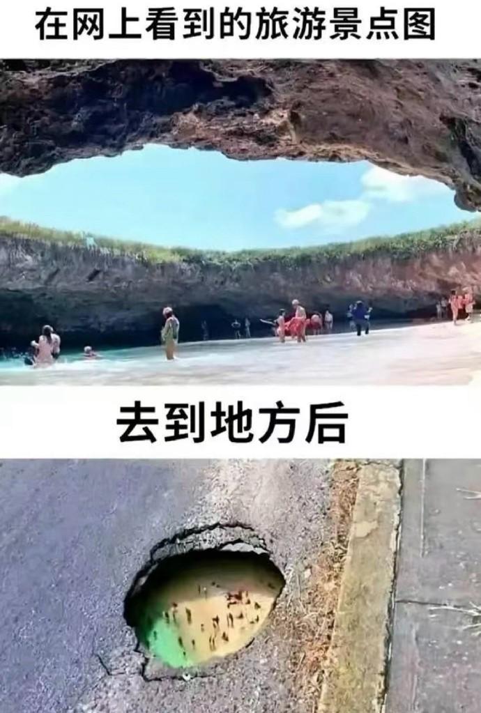 别人拍的网红景点VS我拍的网红景点