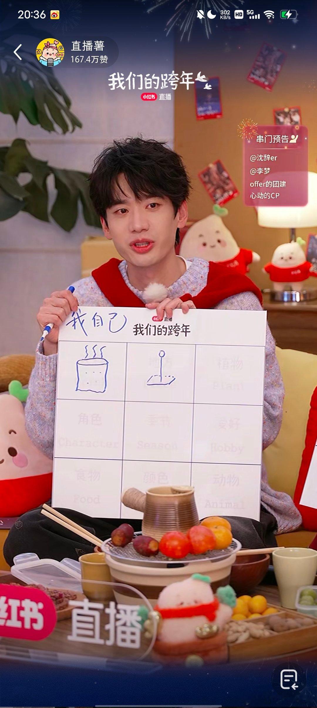 你跟我说这是地图标，我一开始以为他画了个地雷。。