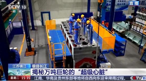 太猛了！央视财经5月12日实锤：中国船用中速发动机全球爆单，未来两年多的