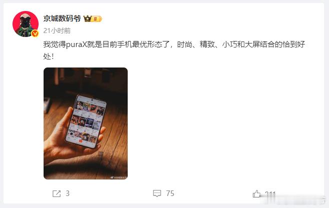 昨天我发这篇微博的时候，好像某个大V好像说：这么好，我怎么不买一个？我还用买吗？
