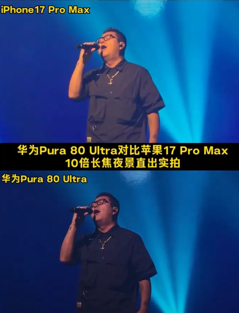 长焦夜景测试：华为Pura80Ultra，苹果17ProMax。华为Pura8