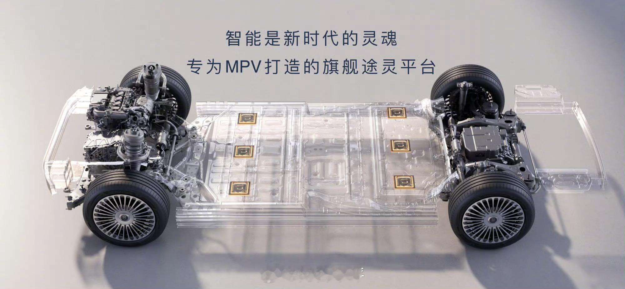 余承东说智界V9比小车还灵活谁能想到一台5.3米级的旗舰MPV，能做到5.35m
