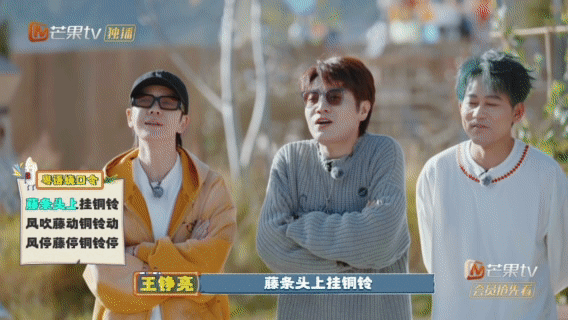 王铮亮的粤语一股火锅味川渝人学粤语，自带火锅BGM！王铮亮唱得满脸通红，兄弟们