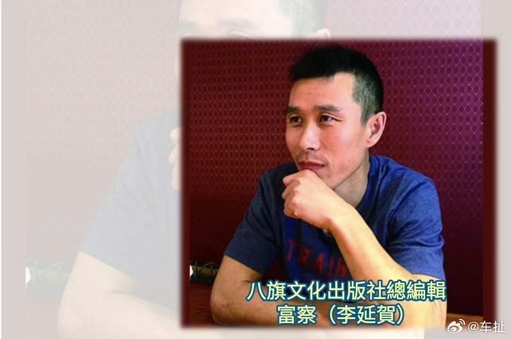 李延贺煽动分裂国家破坏国家统一之前有一段时间网上很多人都在谈“李唐源出鲜卑非汉