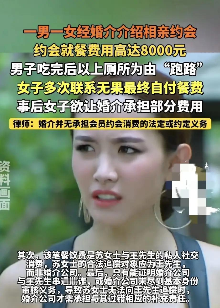 太解气了，做了多少男人想做不好意思做的事！男女相亲，第一次见面去饭店吃饭，女