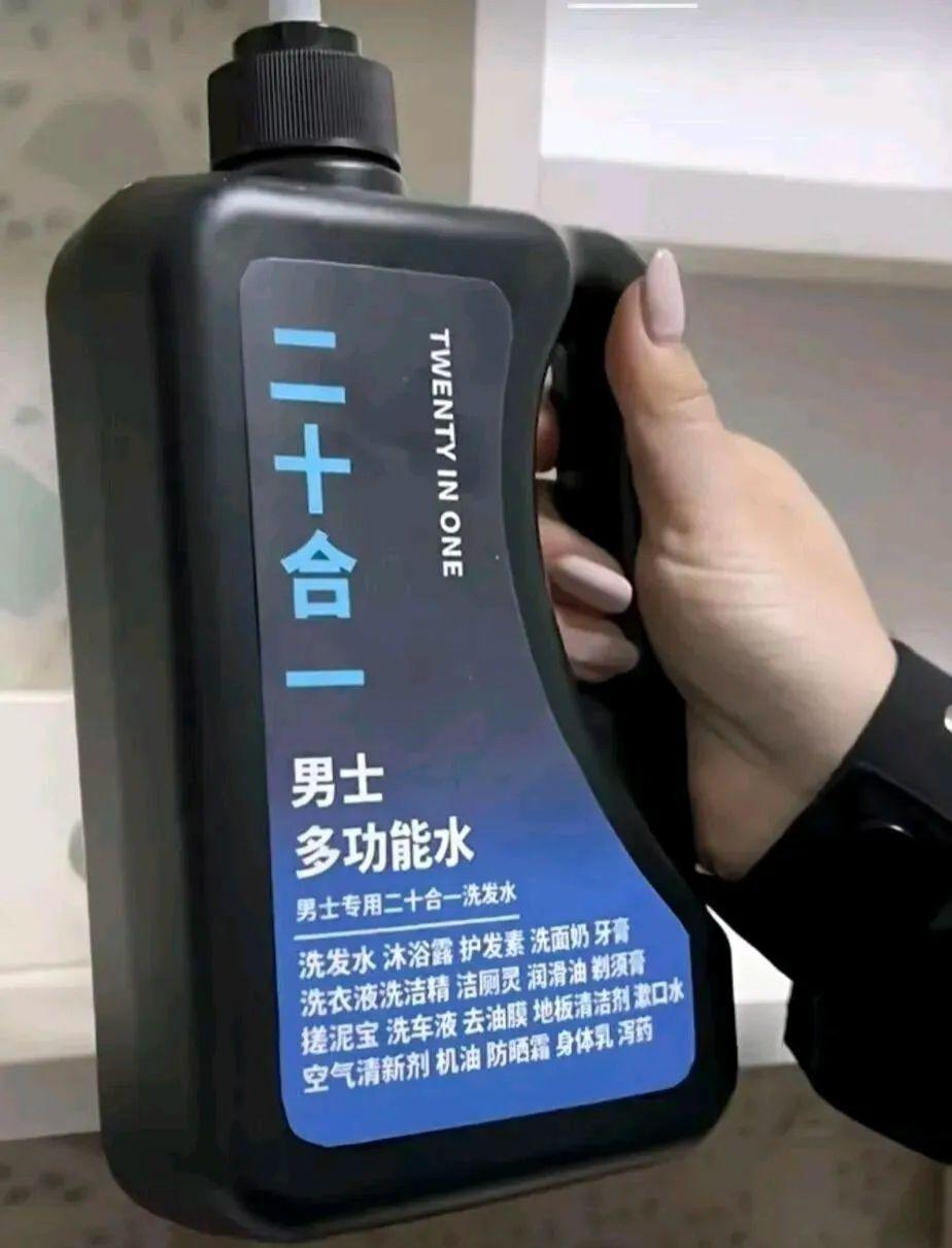 你们是几合一的呀