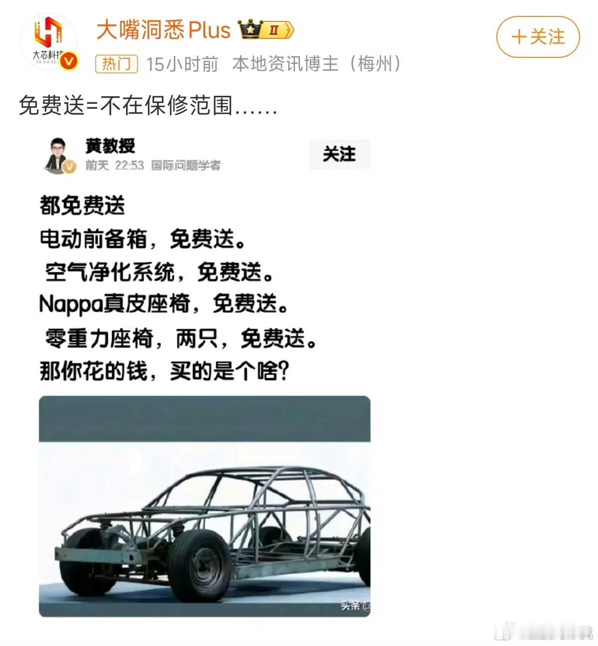 嗯，有这样的人提纯，对小米来说也算是一种福报，可以筛选出一些智慧被强行增多的群体