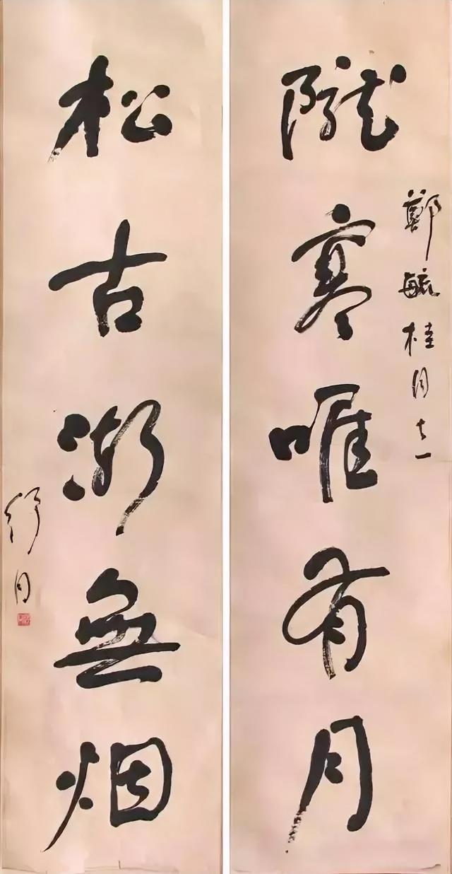 学舒同书法的人明显没有学启功的多！虽说他的书法也有比较强的标准化，但是用笔较为特