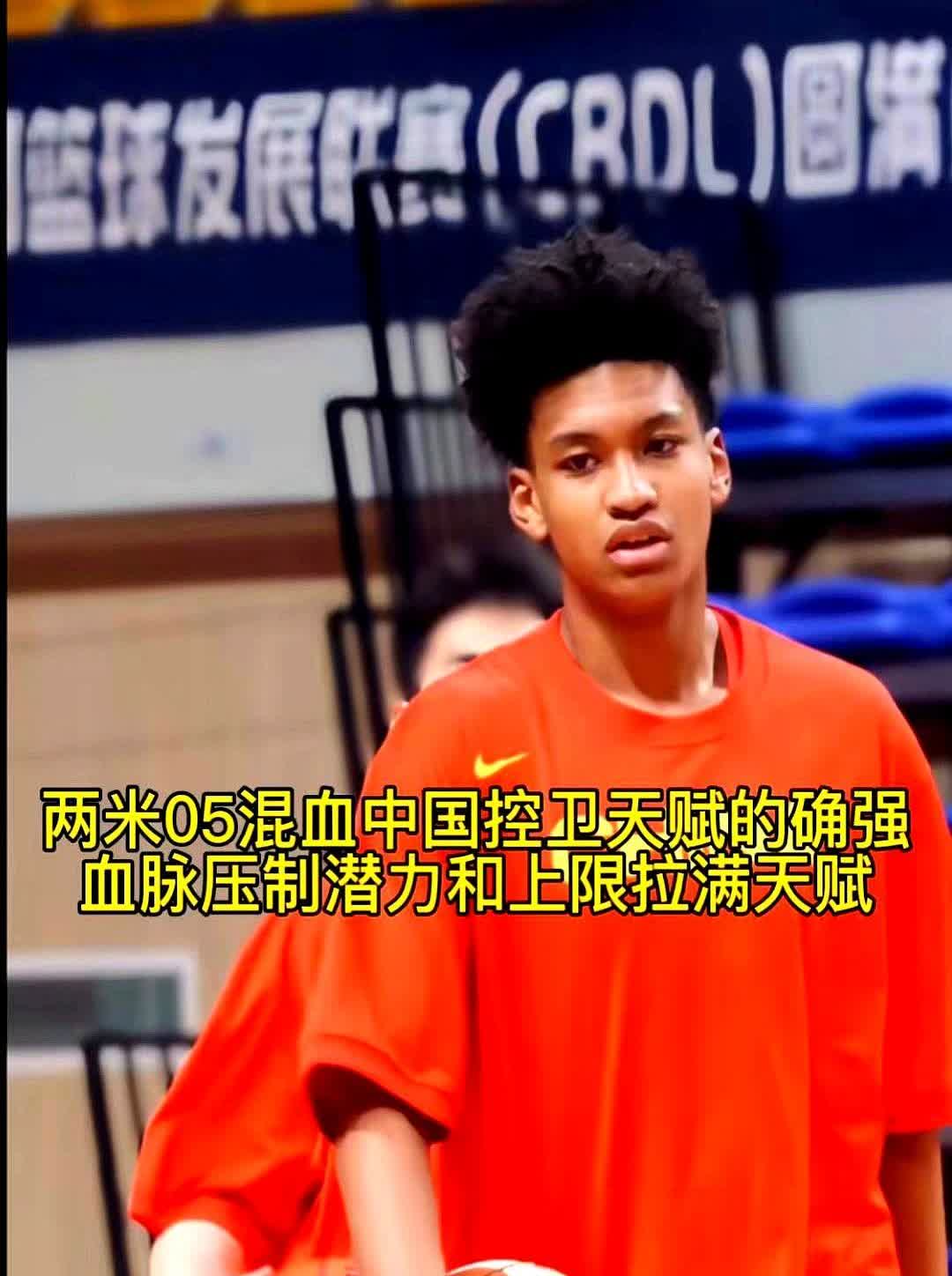 205公分的控卫，中国篮坛头一回见。他不跳投时像中锋，一出手又像射手，隔扣2