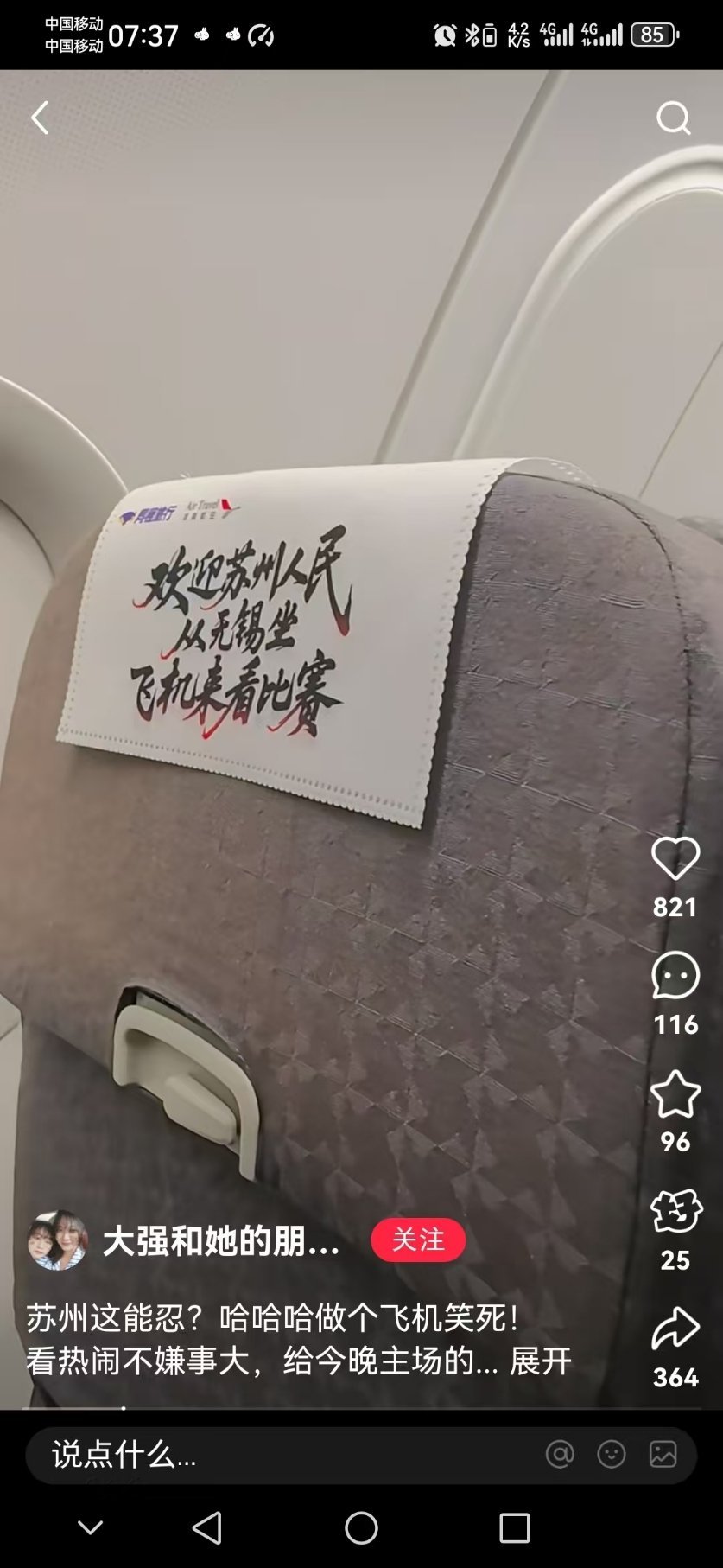 虾仁，还要猪心​​​