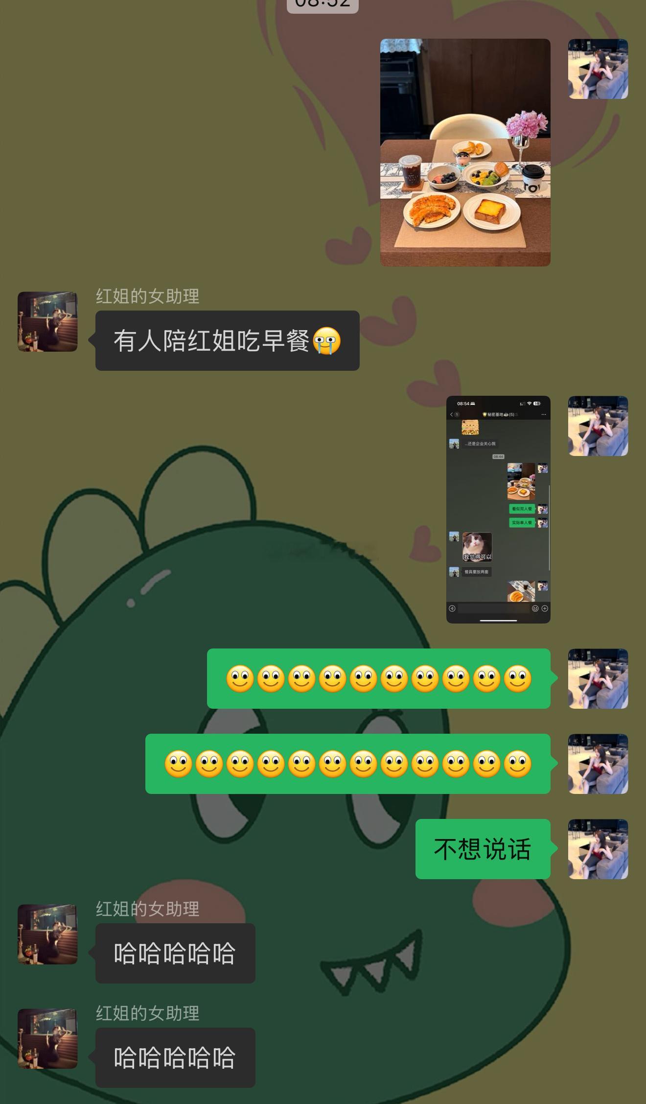 [哭哭]​​​