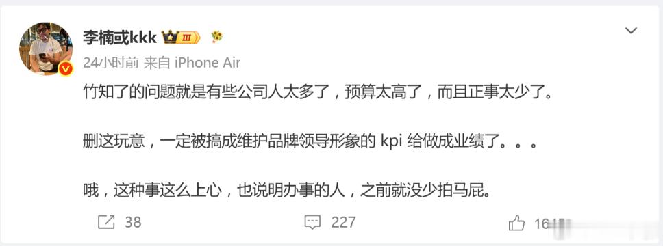 竹知了余承东李老板的角度还是蛮新奇的。疯狂删帖，控制舆论，是华为下面，拍马