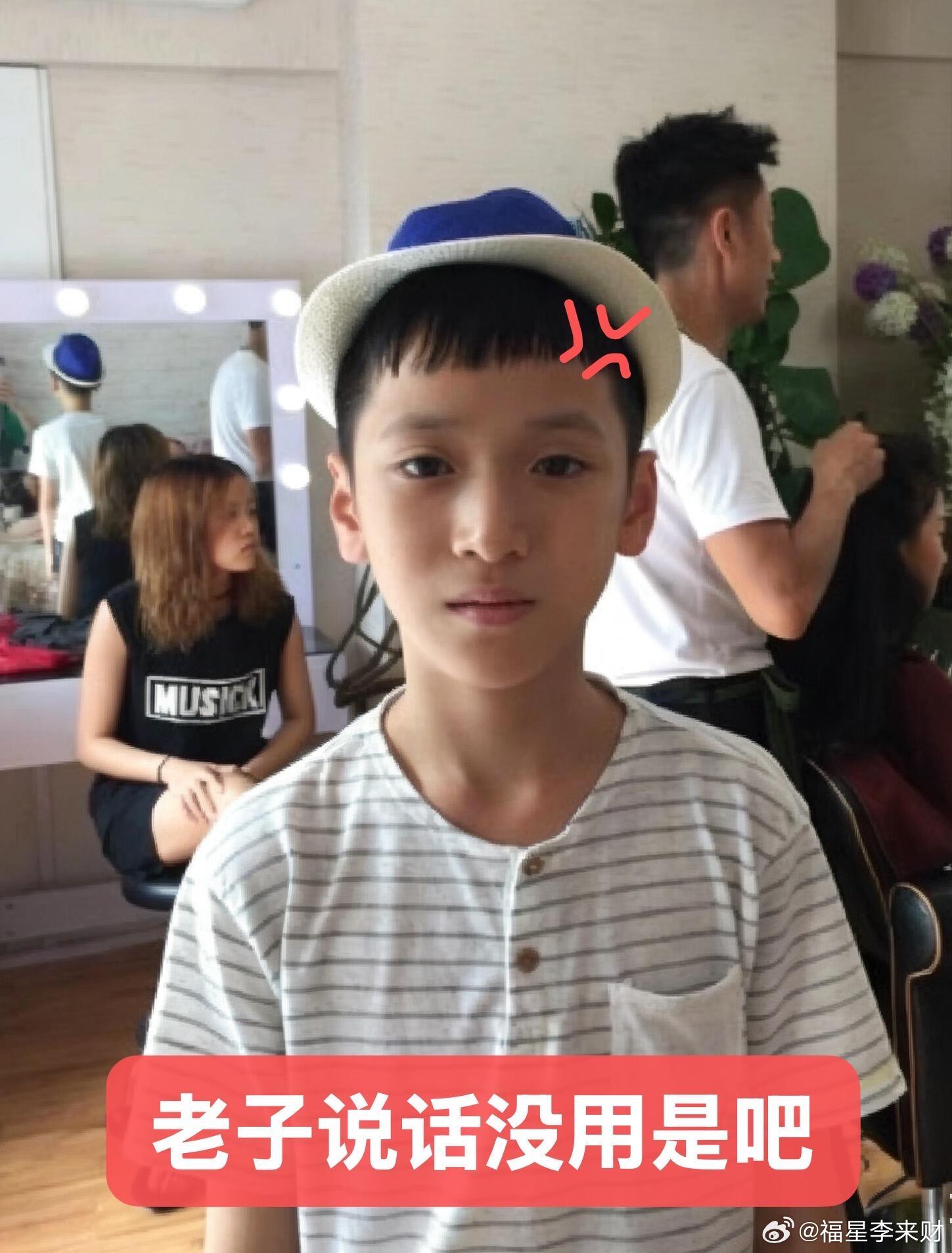 考古严浩翔小时候