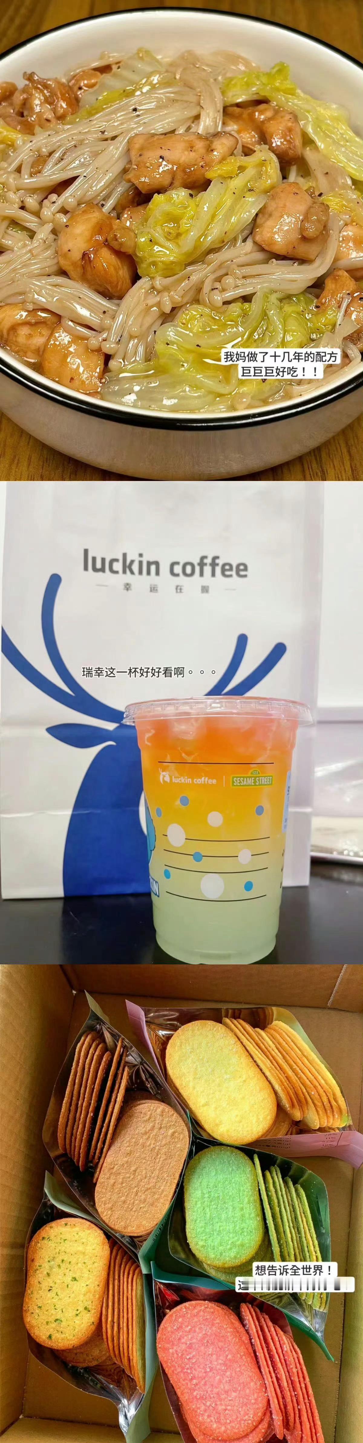 发现钱真的很养人​​​