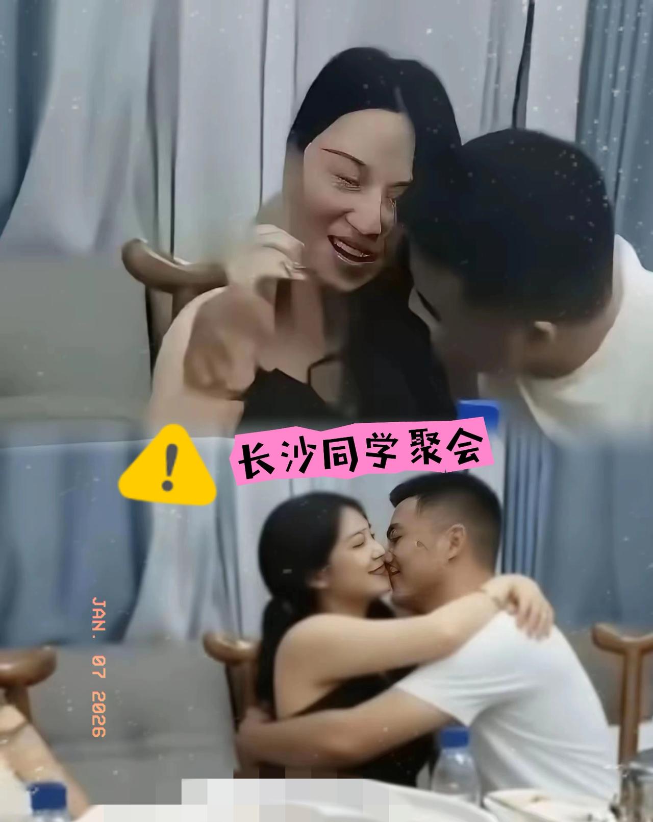 长沙那个高中同学会真是把我看笑了，都四十好几的人了，居然还能玩出这动静。张涛在