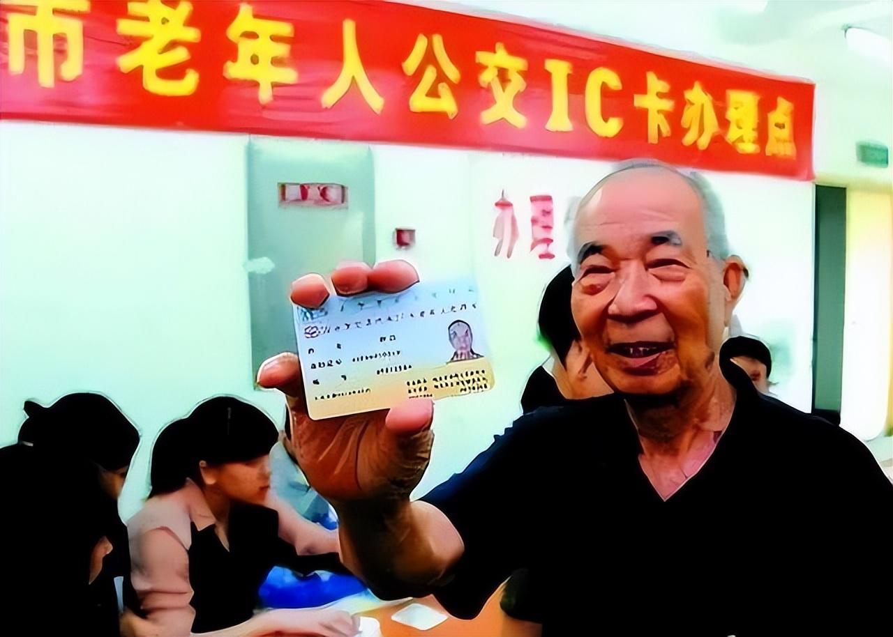 我一直有一个疑问，老年人乘车直接用身份证不行吗？干嘛还要多一道手续，再办一个“