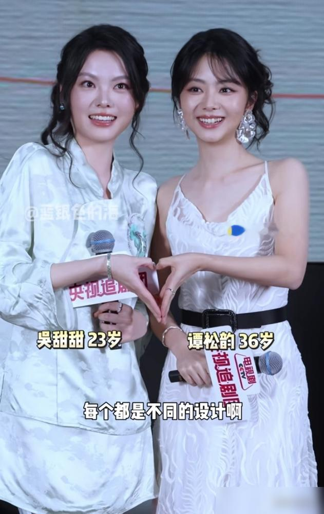 36岁把23岁比下去了，谭松韵这张脸真不给人留活路。《兰香如故》宣传，她跟刘美含站一块，镜头扫过去，