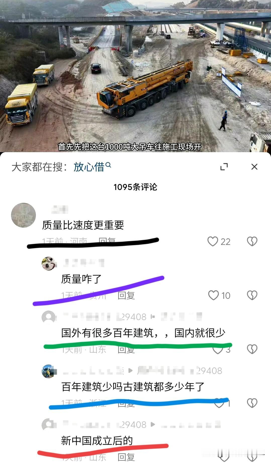 新中国成立至今，未造出一座百年建筑，着实值得反思。一时还真让人难以反驳。说他