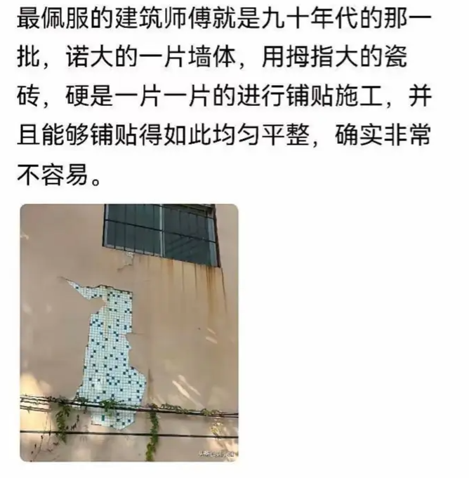 想必这就是公知的真实模样吧