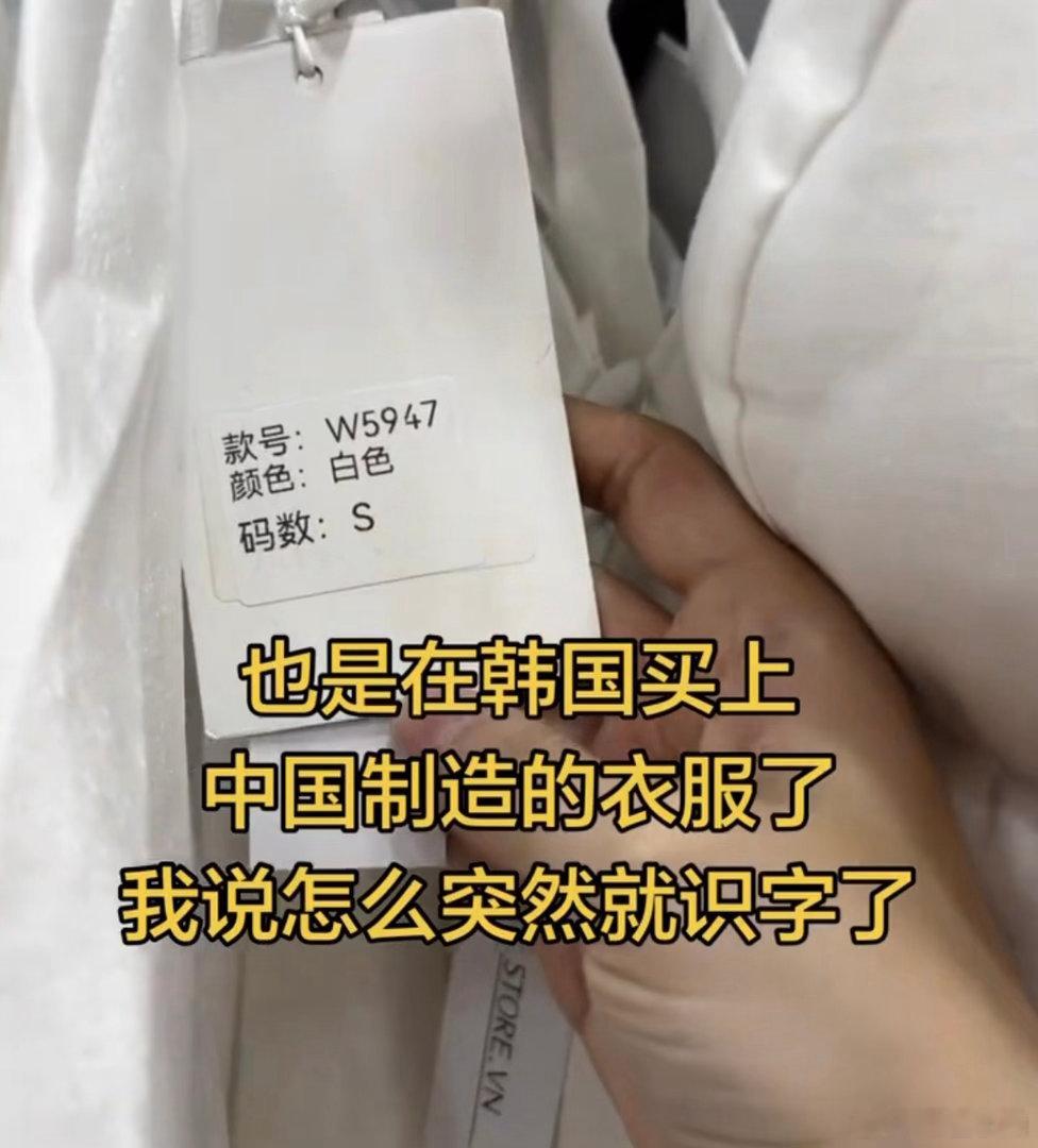说来唏嘘，国内还真是很难找到一家有设计、审美高的服装品牌。虽然国外很多品牌都是m