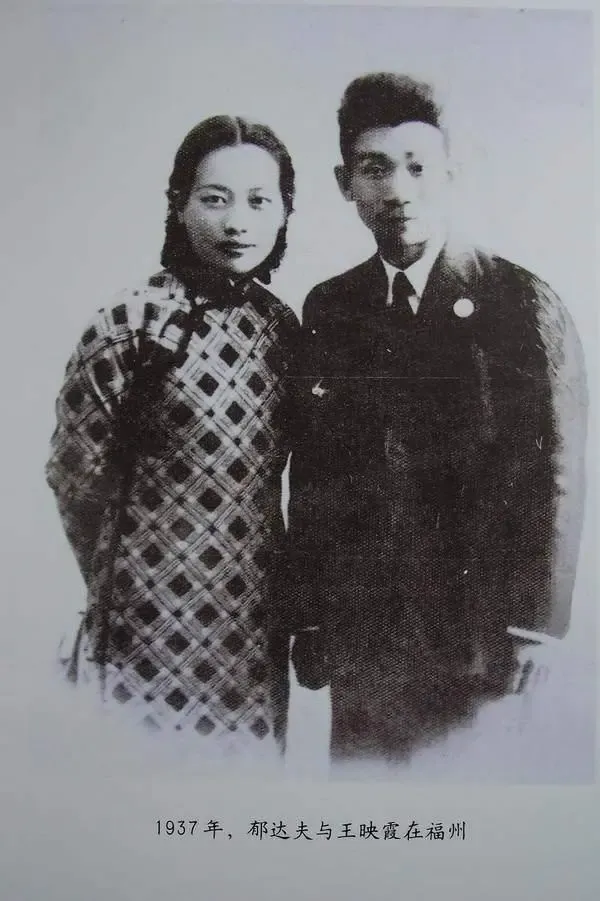 1938年，王映霞怀孕了，但她并不想要这个孩子。当时，做手术必须有丈夫陪同，于是