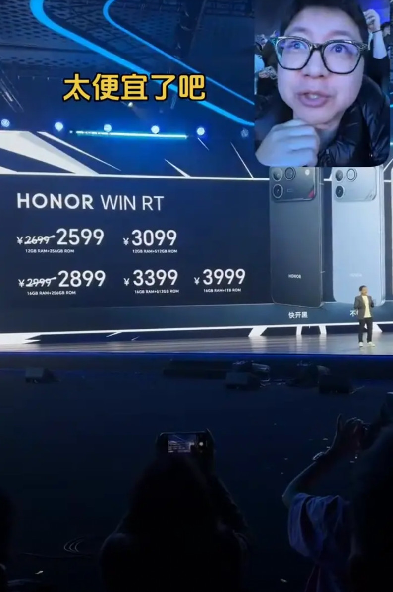 2699起，才2699，其中我以为最起码要2999。256版本是满一刀享受限时优