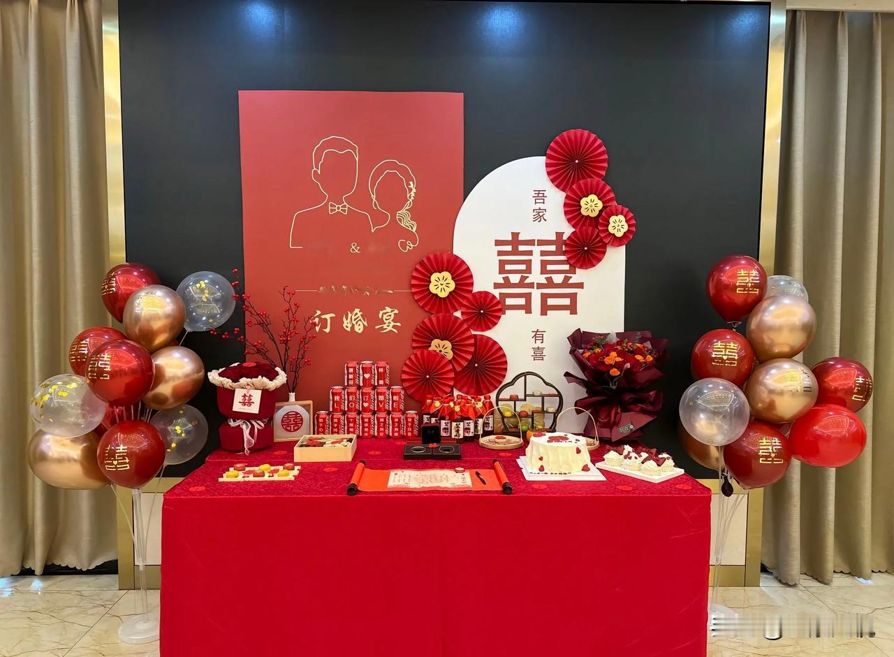 昨天中午参加了亲戚女儿的订婚仪式，让人看到为人父母的良苦用心。亲