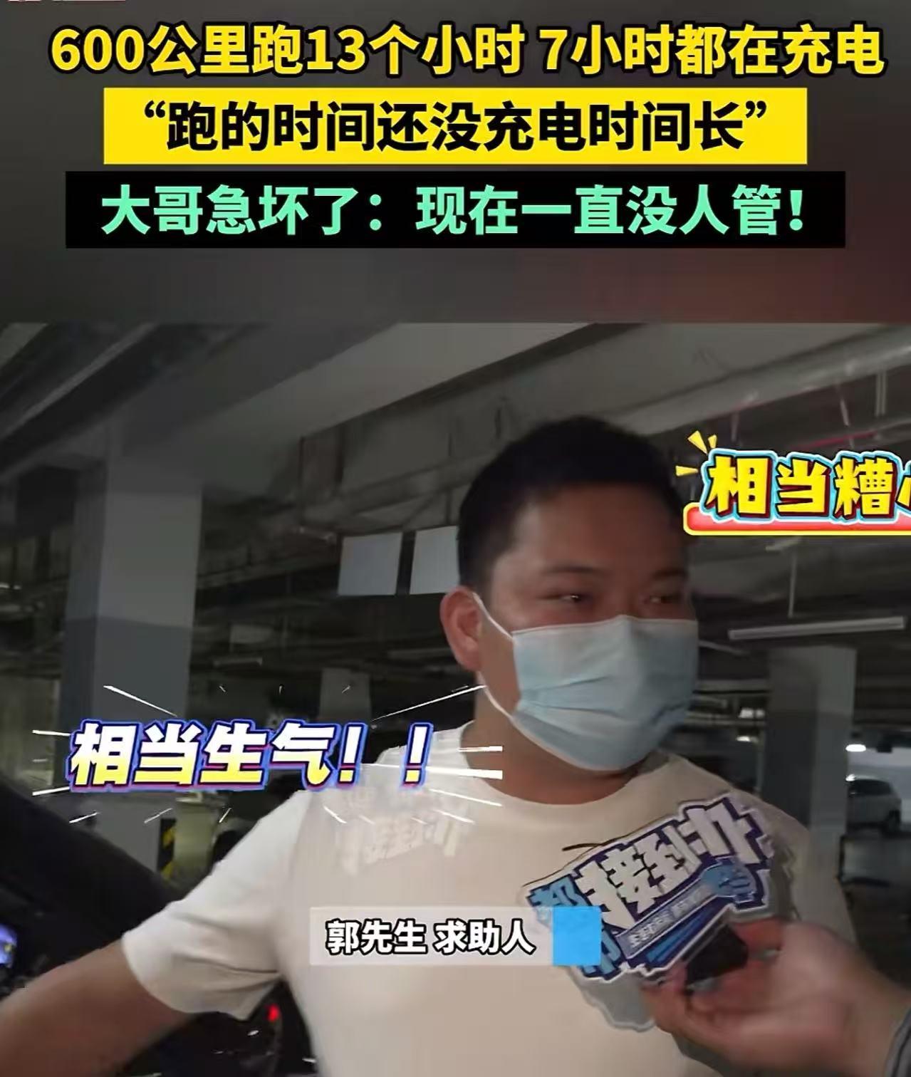 河南新密，男子开着新车带妻子孩子去旅游，600公里跑13个小时，结果7个小时都