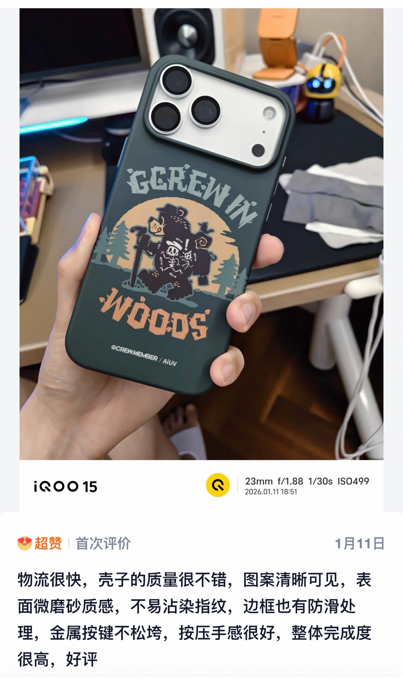 超赞的墨绿配色⛺️是好看又百搭的“徒步小熊”🧸*iPhone17系列的产品线