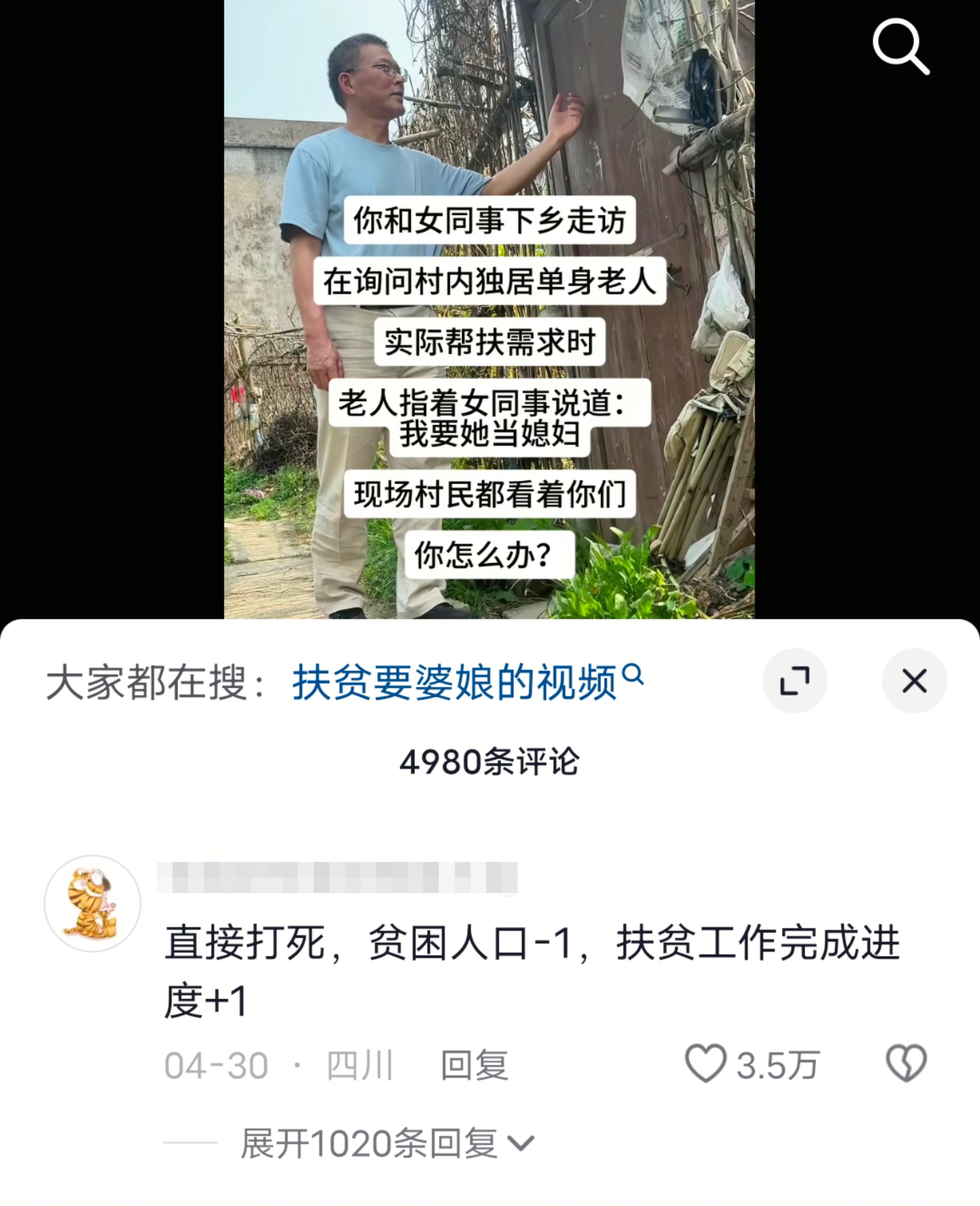 【反矫】刷到过三观最正的评论