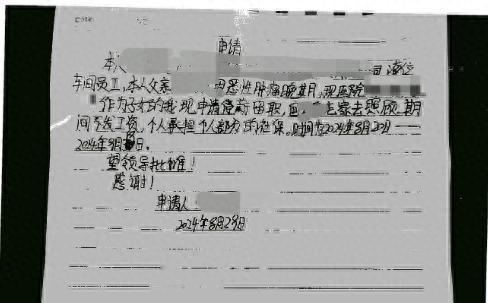 “当代周扒皮！”5月12日报道南京，一女子在公司6年勤勤恳恳无过错，父亲病危请假