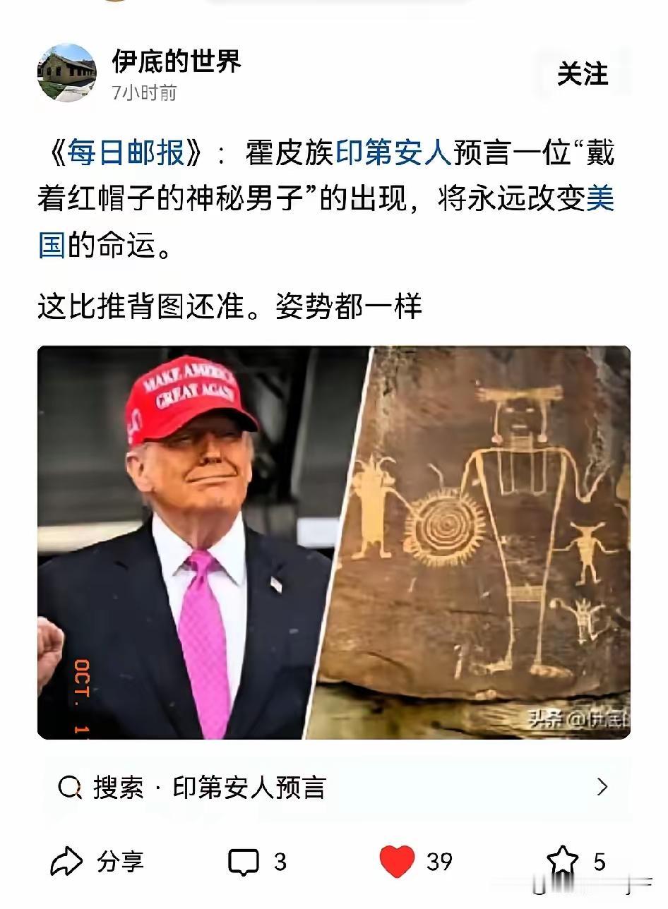 欲知美国运势如何，把这两张图的内容联系起来看就有点意思了。现在就差一个中国人去教