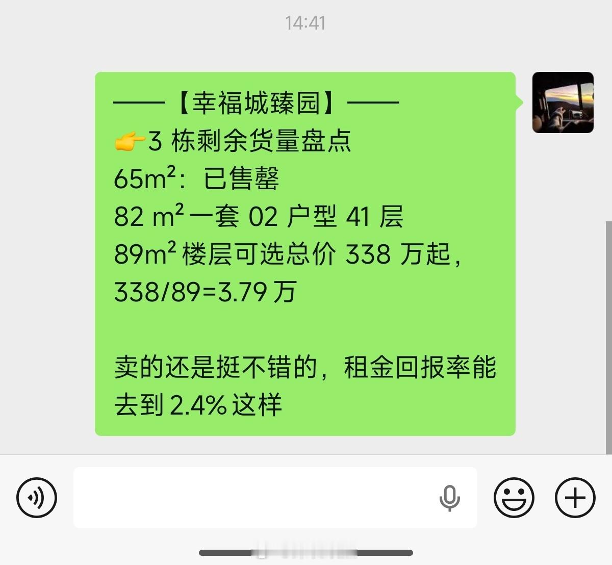 今天深圳龙华上演抢房大战，开头还喷上辣椒水了。后面大家还是开开心心选房，有的还把
