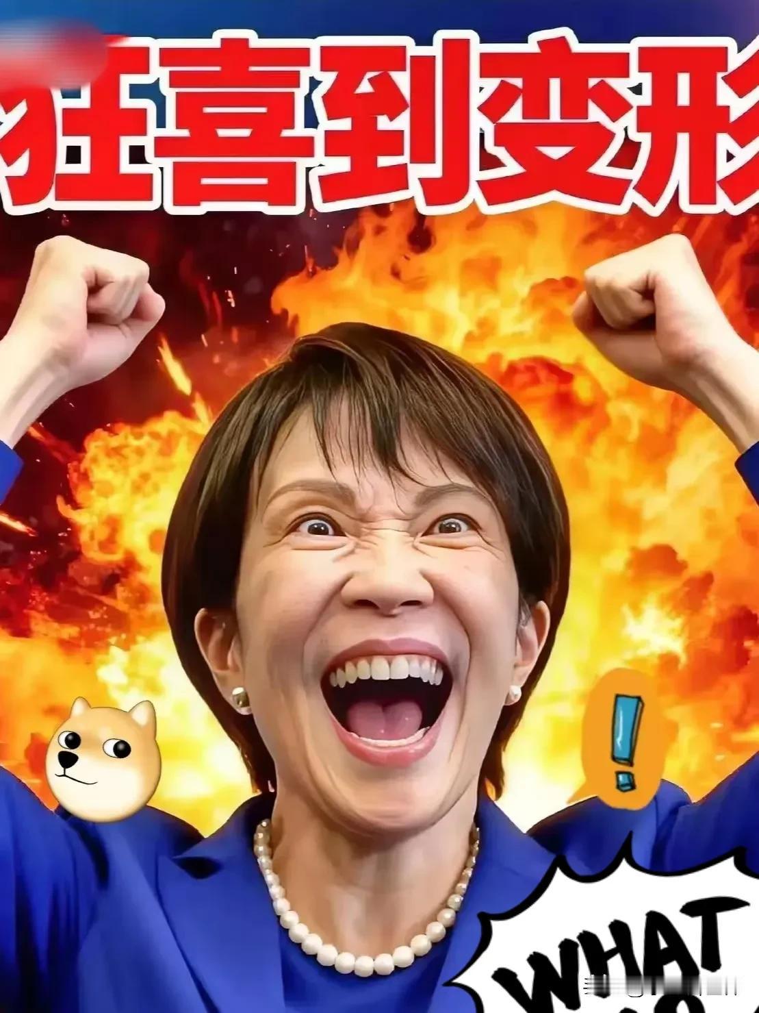 快报！快报日本突然宣布了12月5日，日本农林水产省消息，截至11月30日的