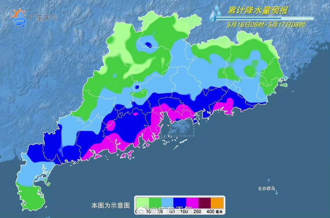 #广东周末迎大到暴雨#【珠三角大部和粤西沿海周末将迎大到暴雨！伴有局地强对流天气