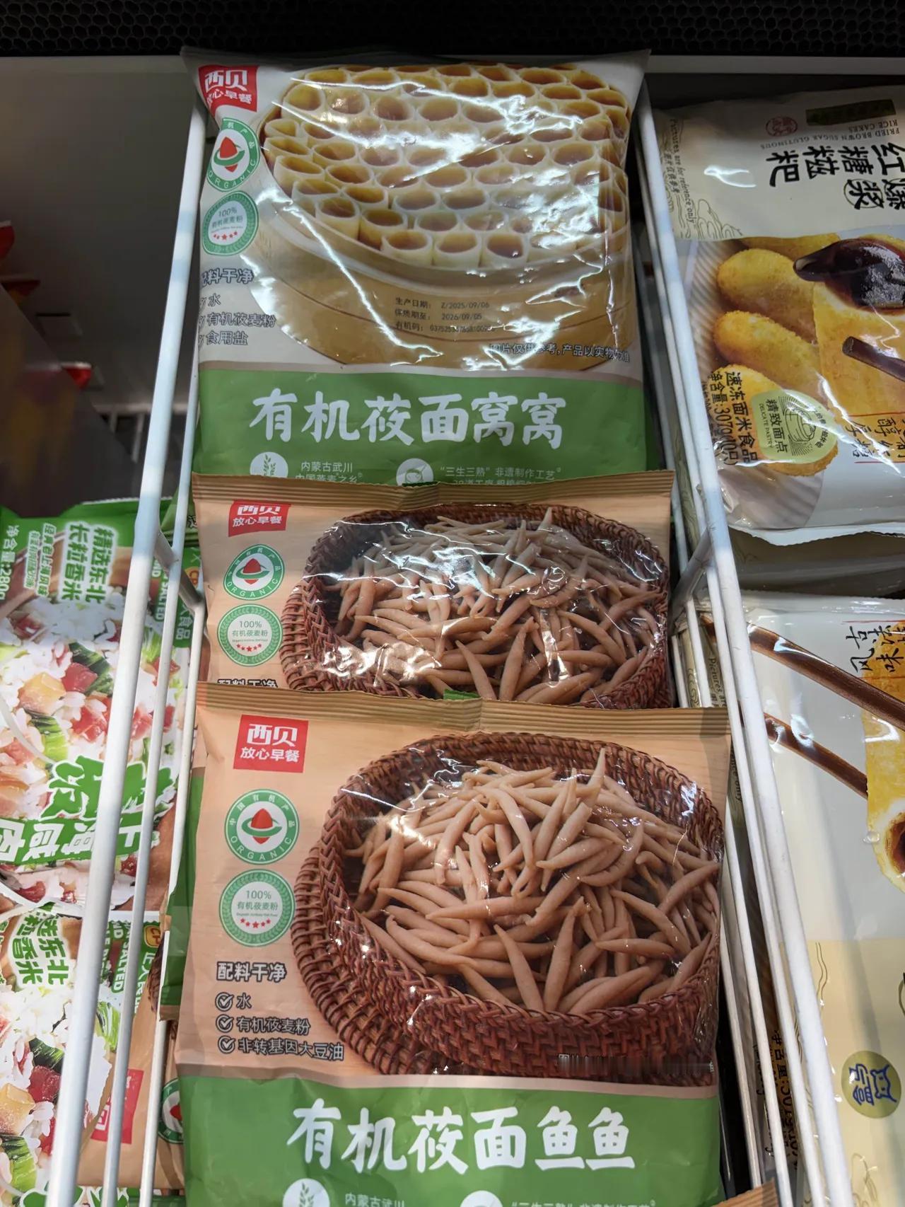 预制菜就应该在超市而不是餐厅，西贝的招牌在盒马也就9.9元，这价格回去自己蒸一下
