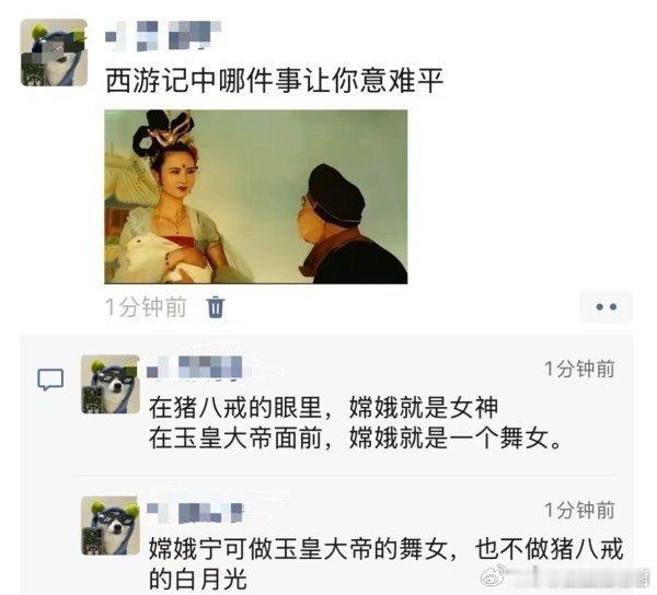 感觉学历就到此为止了​​​​