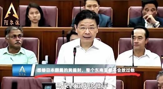 感觉这个姓黄的，在大国之间，他的原则就是谁也不得罪，做一个和事佬，两边发大财。可