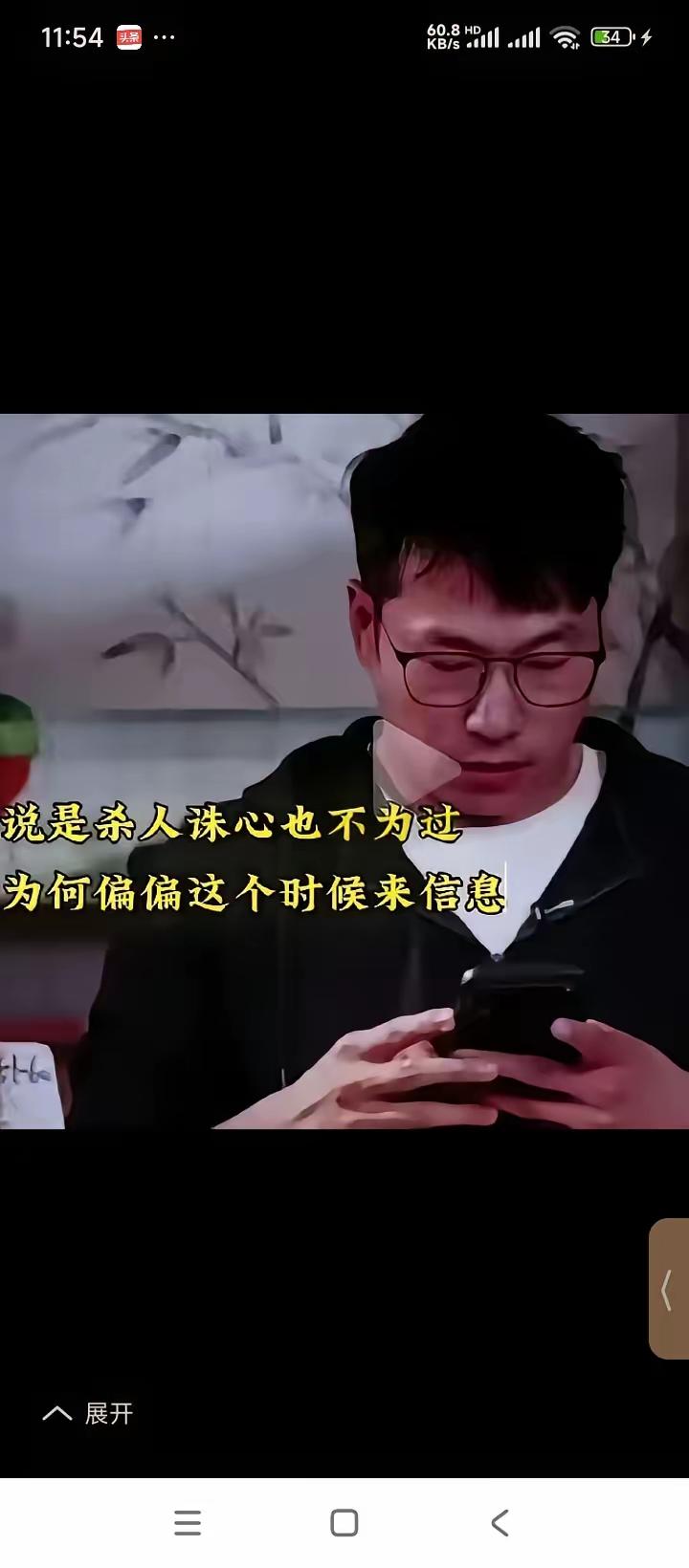 明明、天权那几封离职信，表面看是告别，细品全是戏。至少一举三得:第一得：