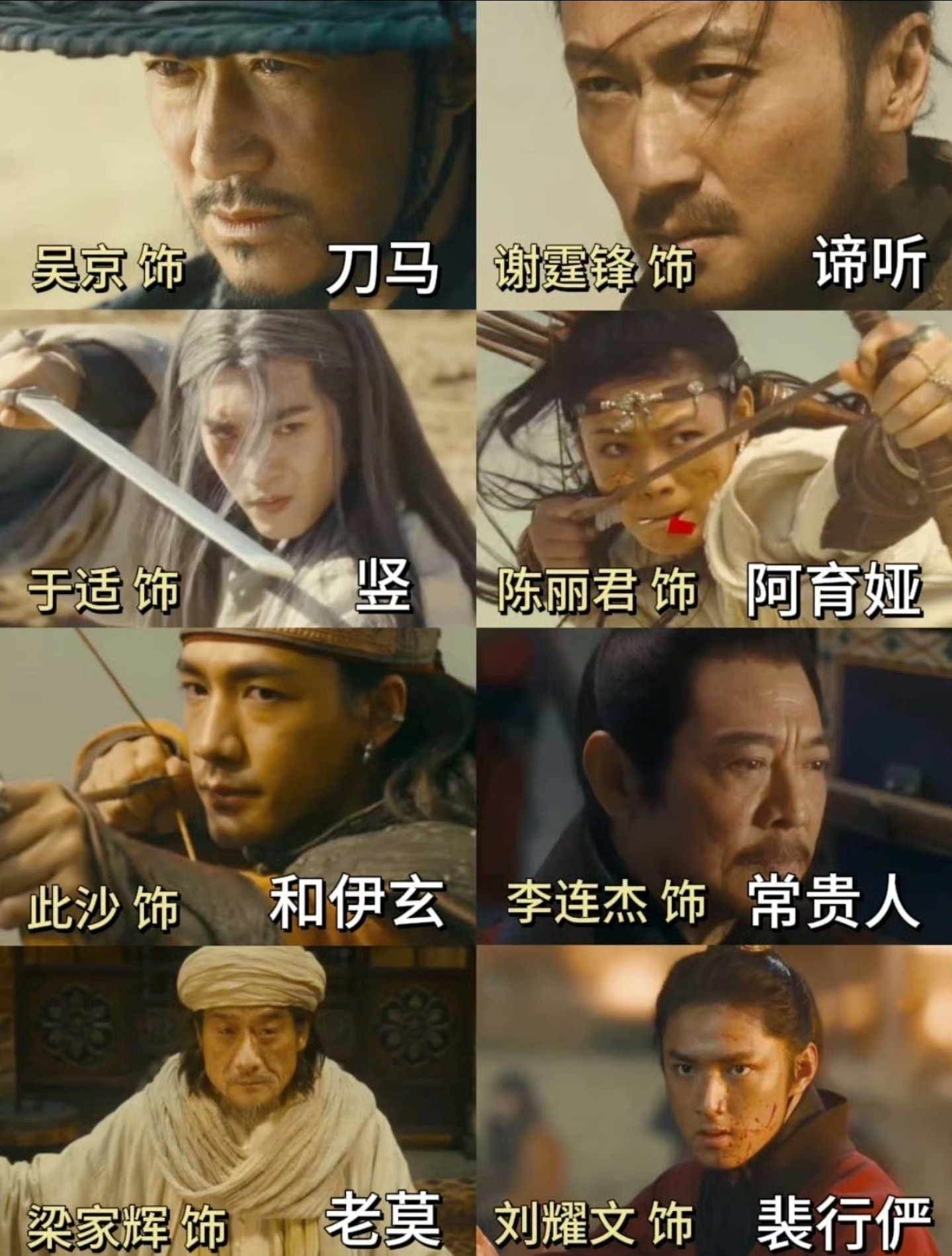 电影《镖人》的阵容确实不错，有流量明星，有演技派，最重要的还是有吴京这个几十亿票